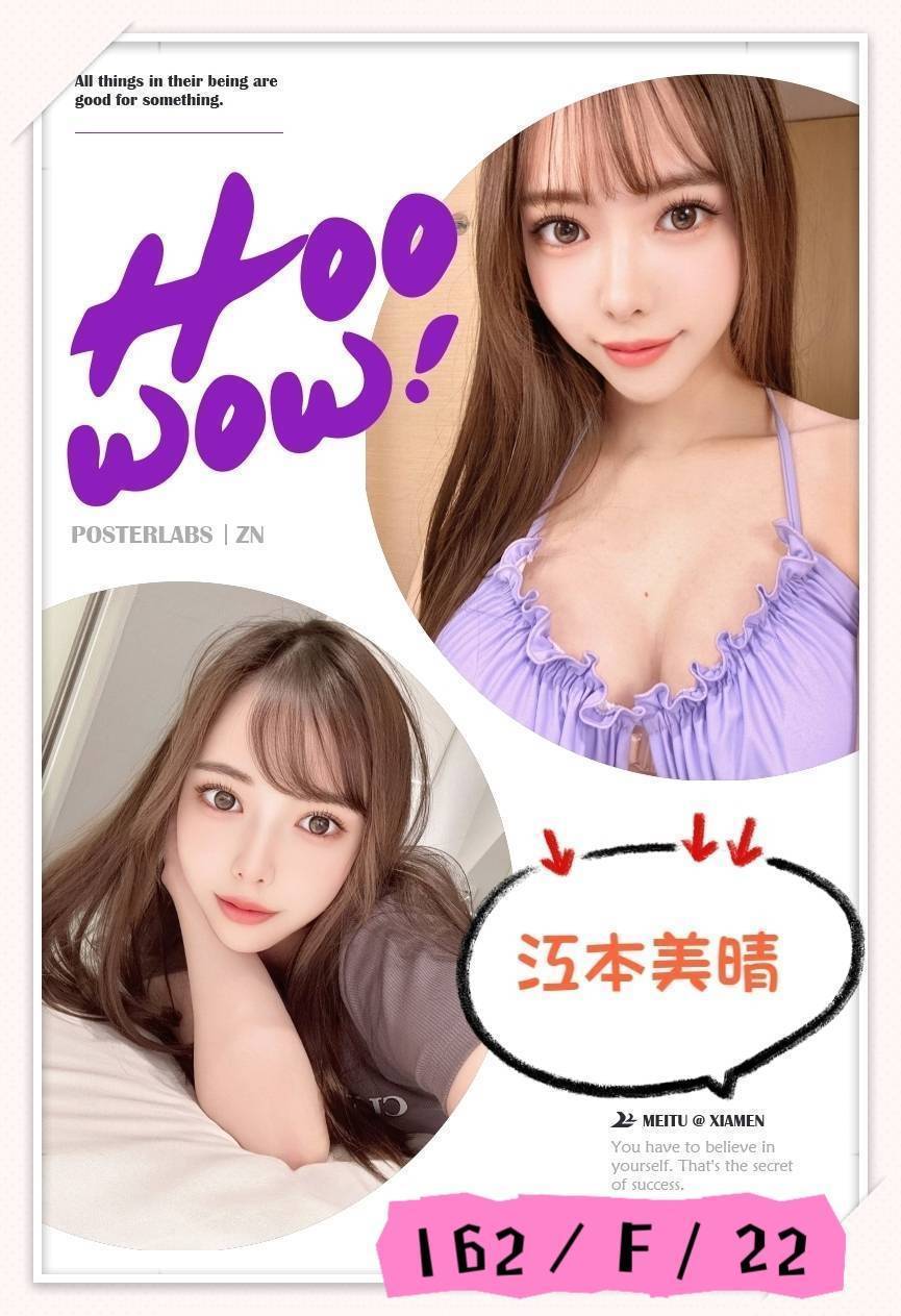 花蓮 芸烟 舒壓女神類型 34C|20